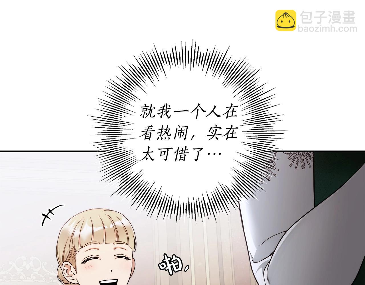 第14话 礼服与手铐(1/4)-第15话