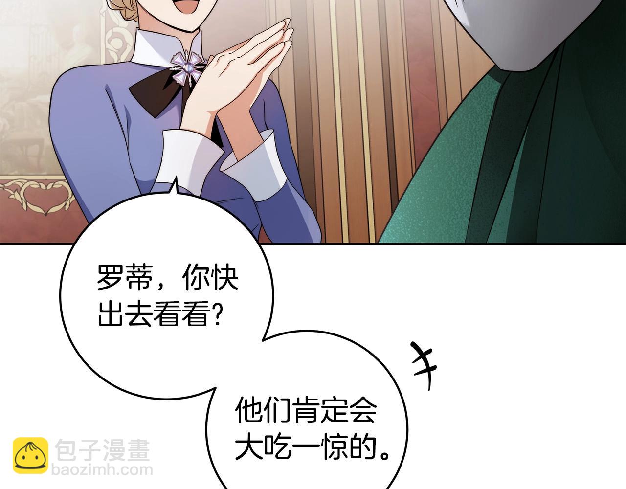 第14话 礼服与手铐(1/4)-第15话