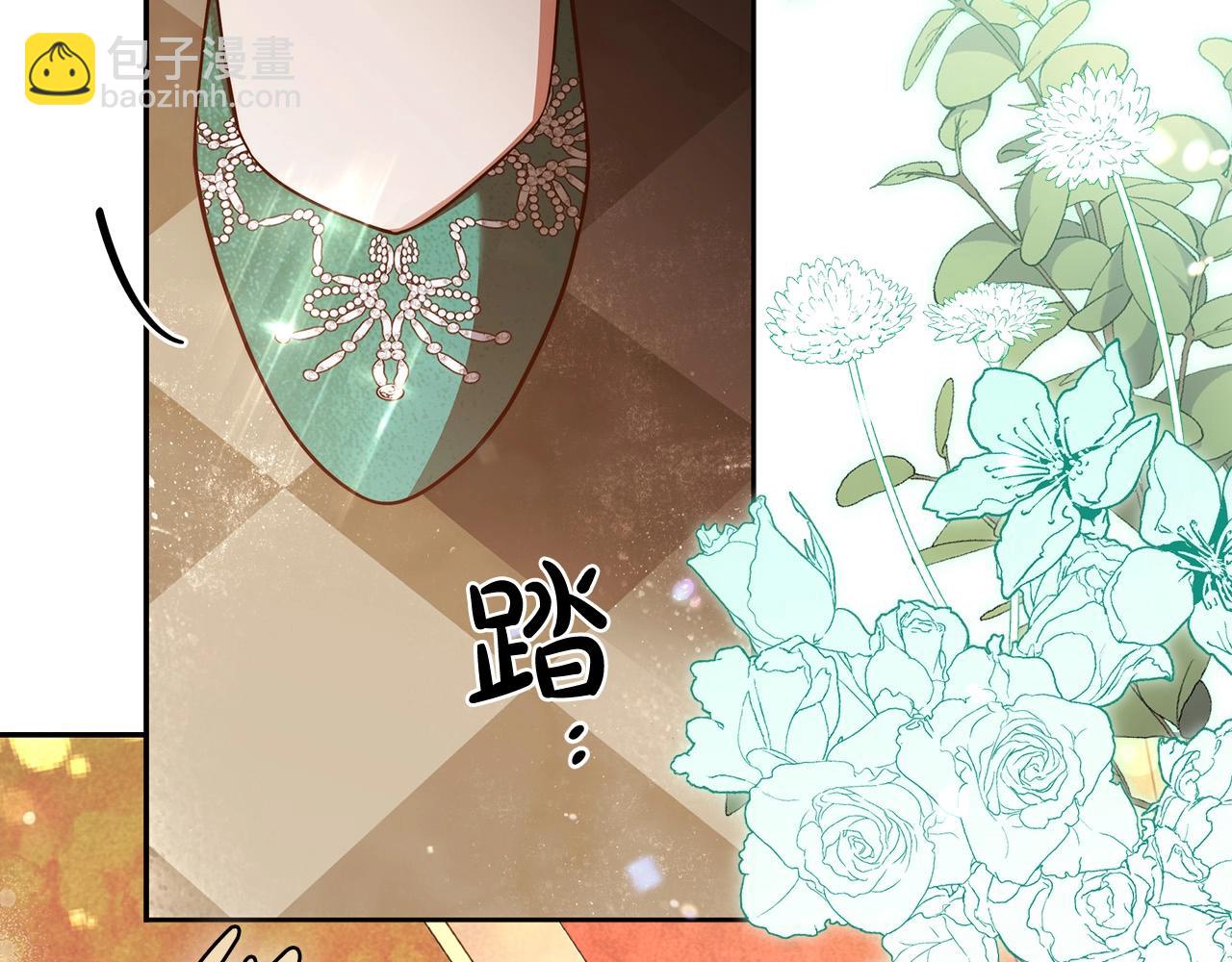 第14话 礼服与手铐(1/4)-第15话
