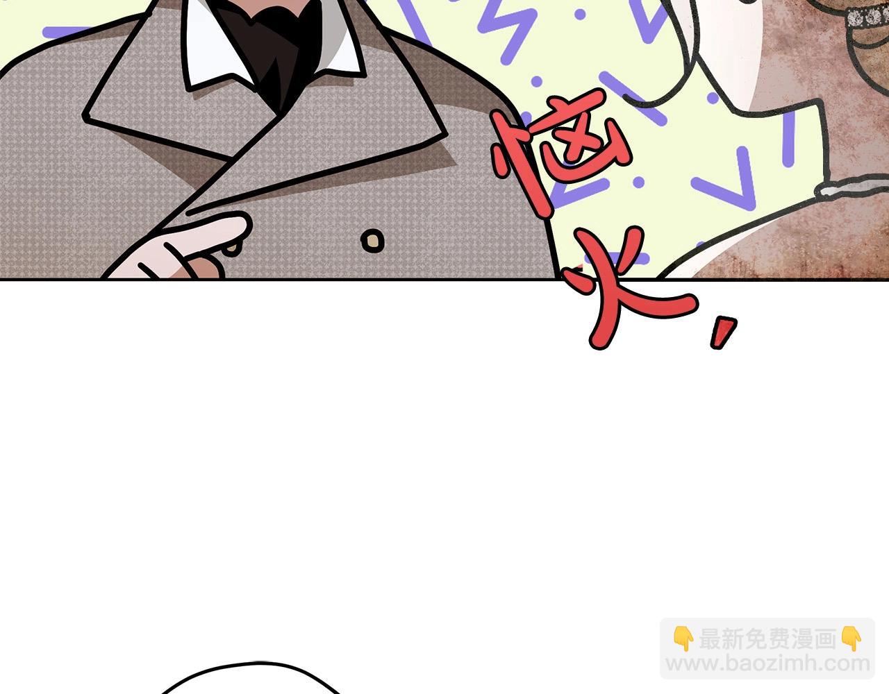 第14话 礼服与手铐(1/4)-第15话