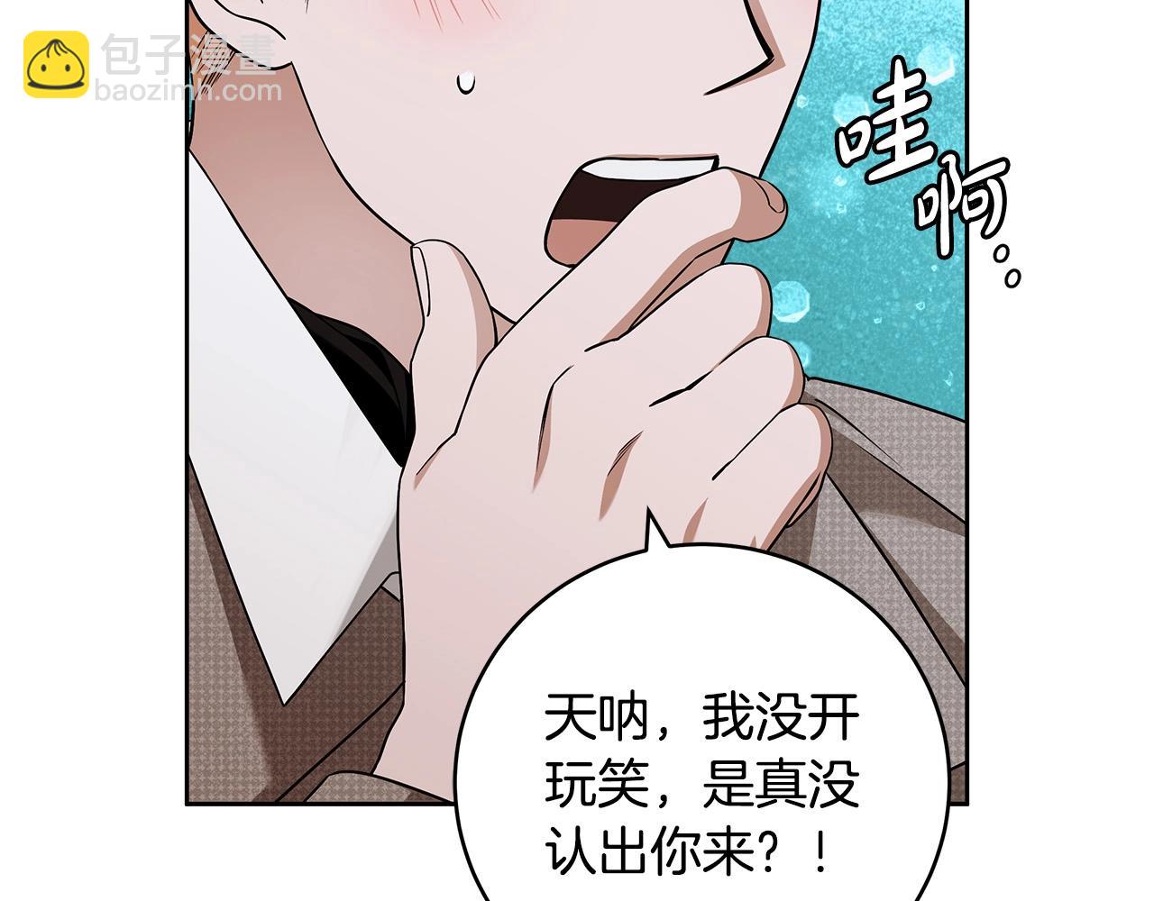 第14话 礼服与手铐(1/4)-第15话
