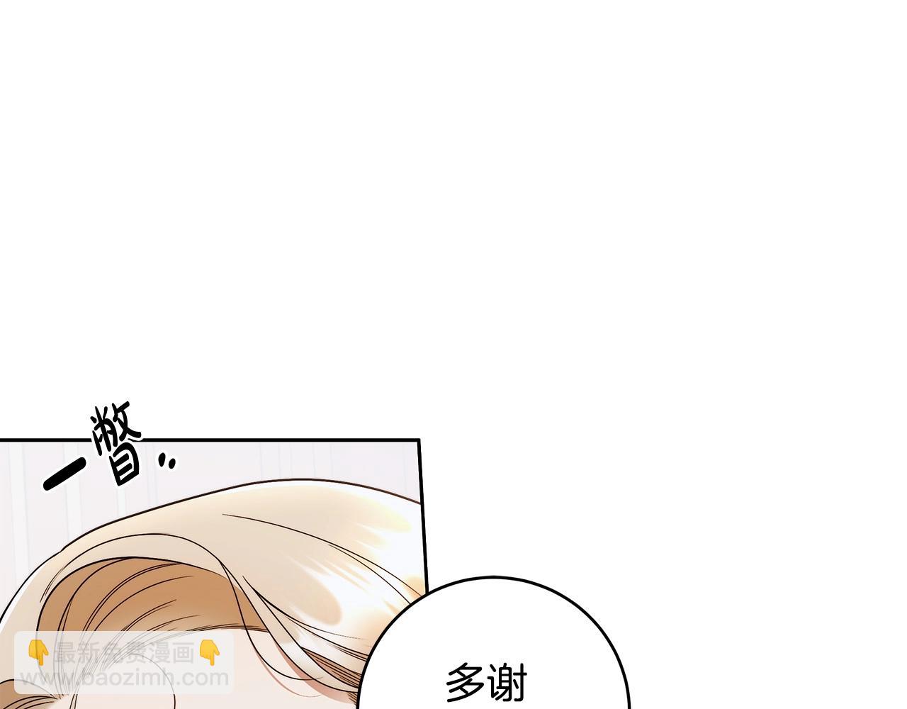 第14话 礼服与手铐(1/4)-第15话
