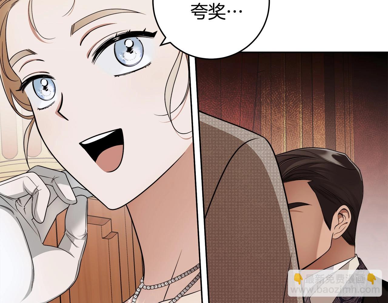 第14话 礼服与手铐(1/4)-第15话