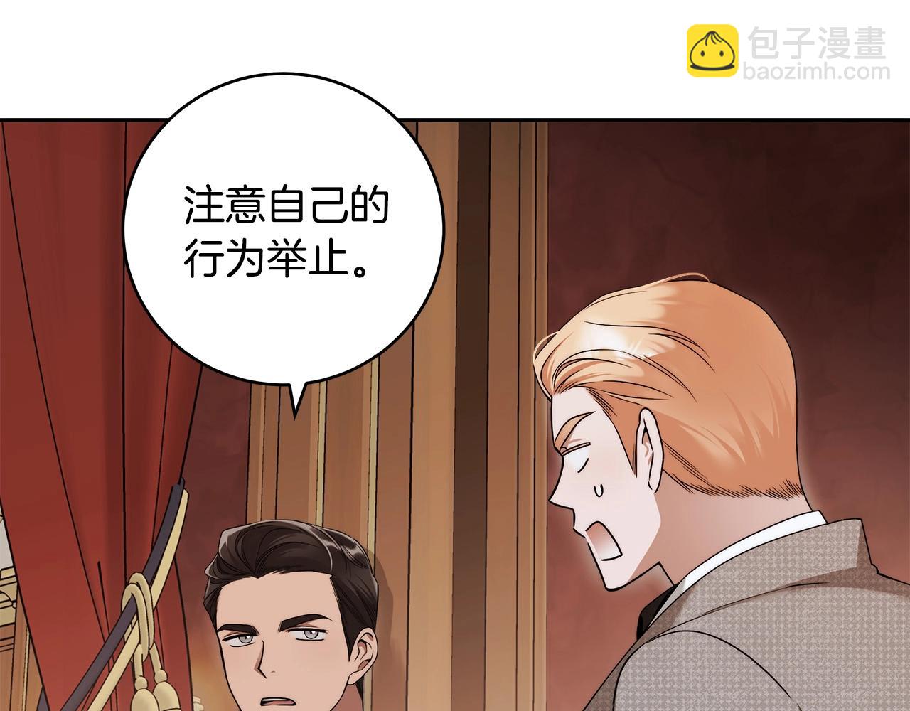 第14话 礼服与手铐(1/4)-第15话