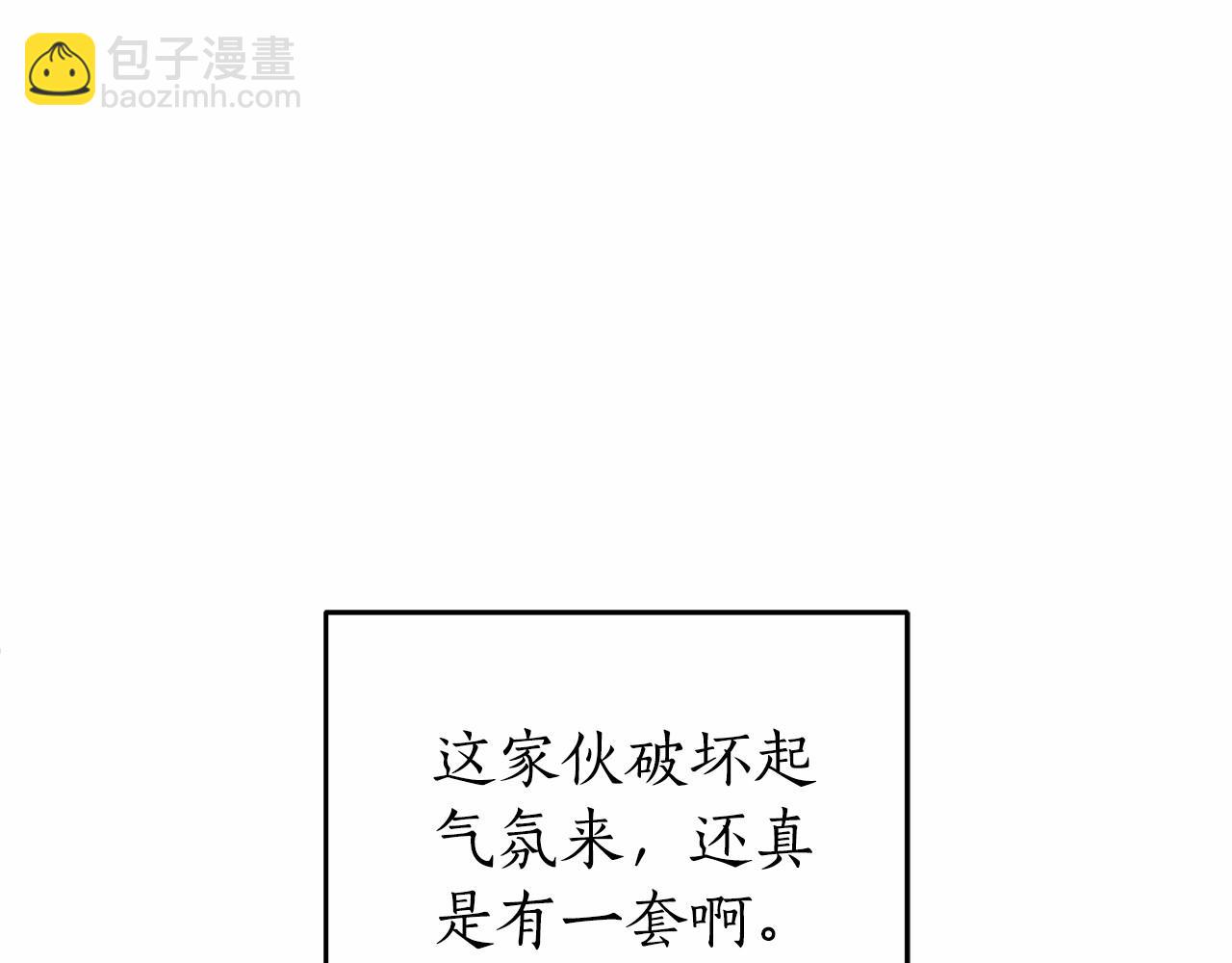 第16话 一环扣一环的算计(1/4)-第17话