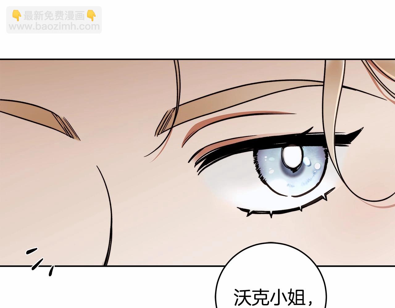 第16话 一环扣一环的算计(1/4)-第17话