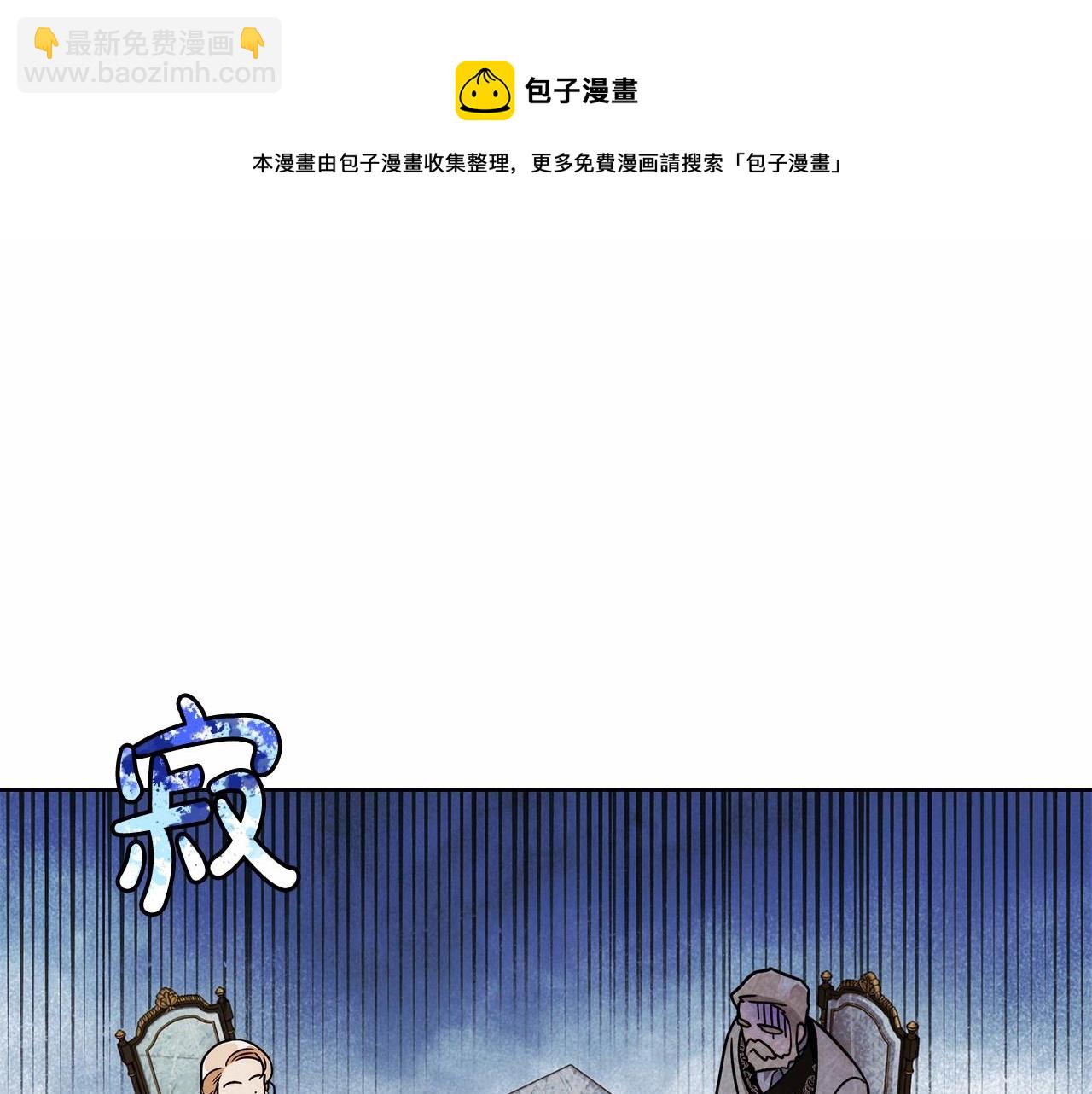 第16话 一环扣一环的算计(1/4)-第17话