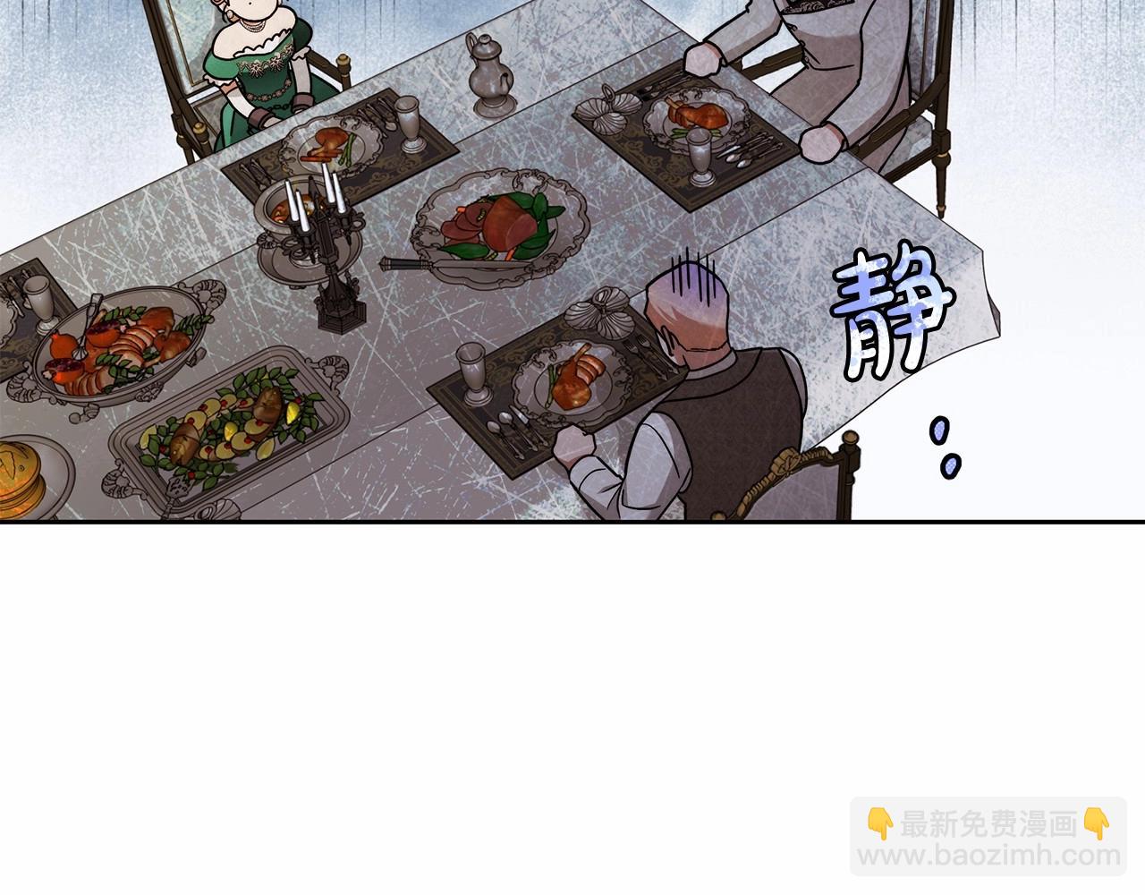 第16话 一环扣一环的算计(1/4)-第17话