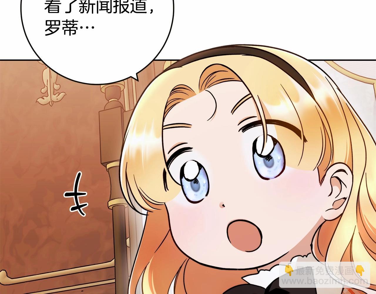 第16话 一环扣一环的算计(1/4)-第17话