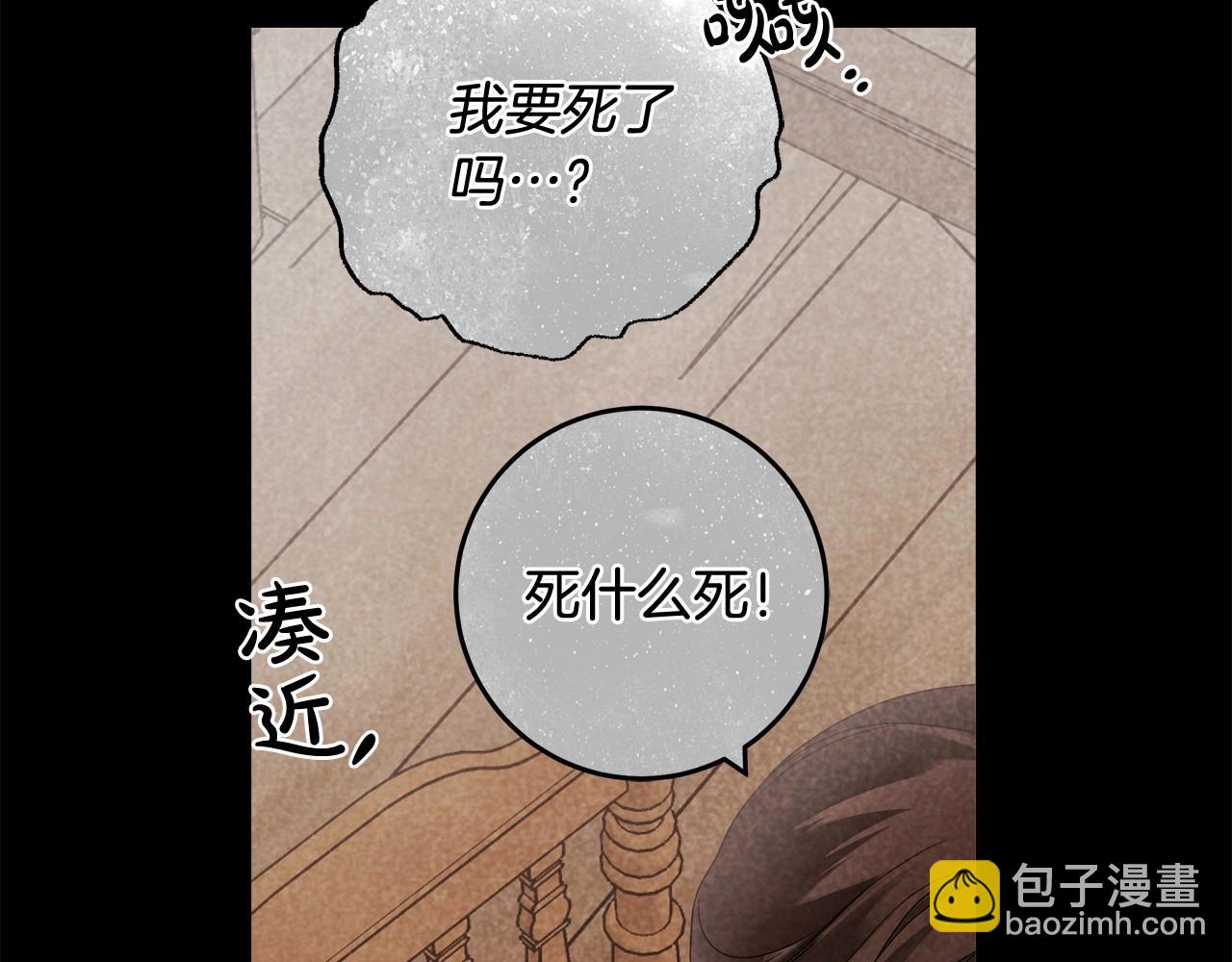 第18话 逐渐揭开的过往(1/4)-第19话