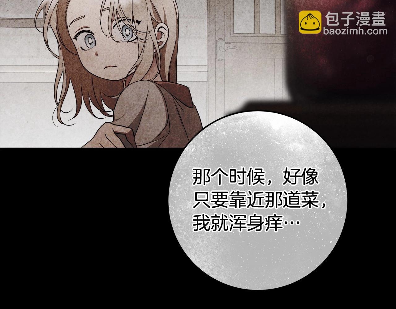 第18话 逐渐揭开的过往(1/4)-第19话