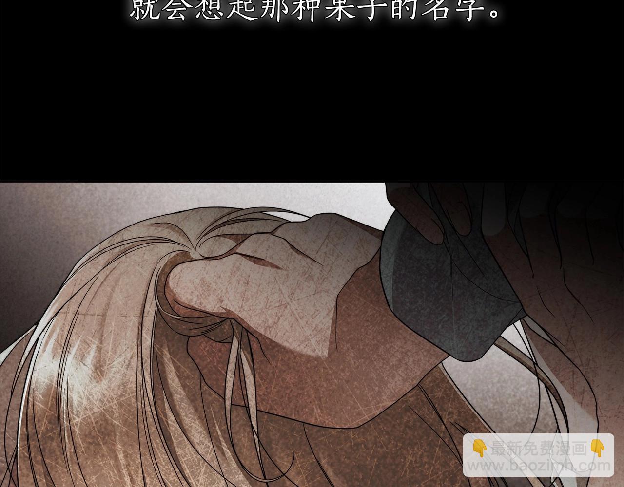 第18话 逐渐揭开的过往(1/4)-第19话