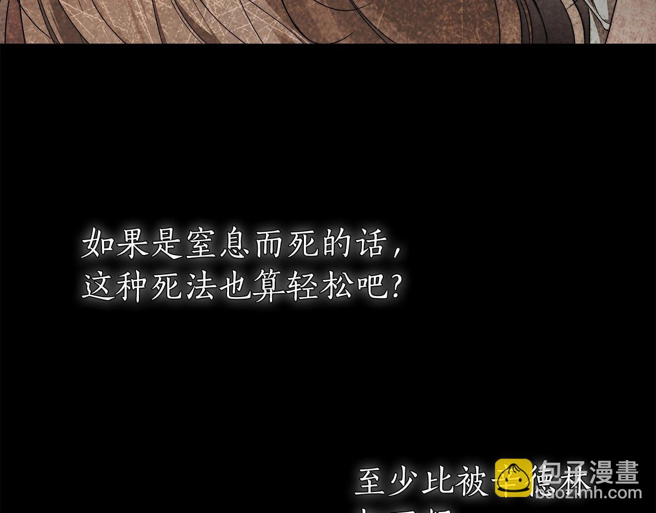 第18话 逐渐揭开的过往(1/4)-第19话