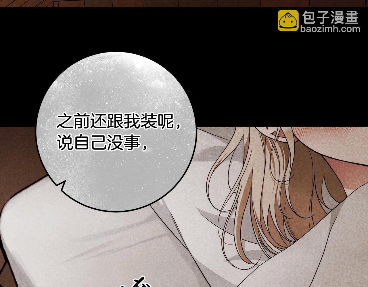 第18话 逐渐揭开的过往(1/4)-第19话