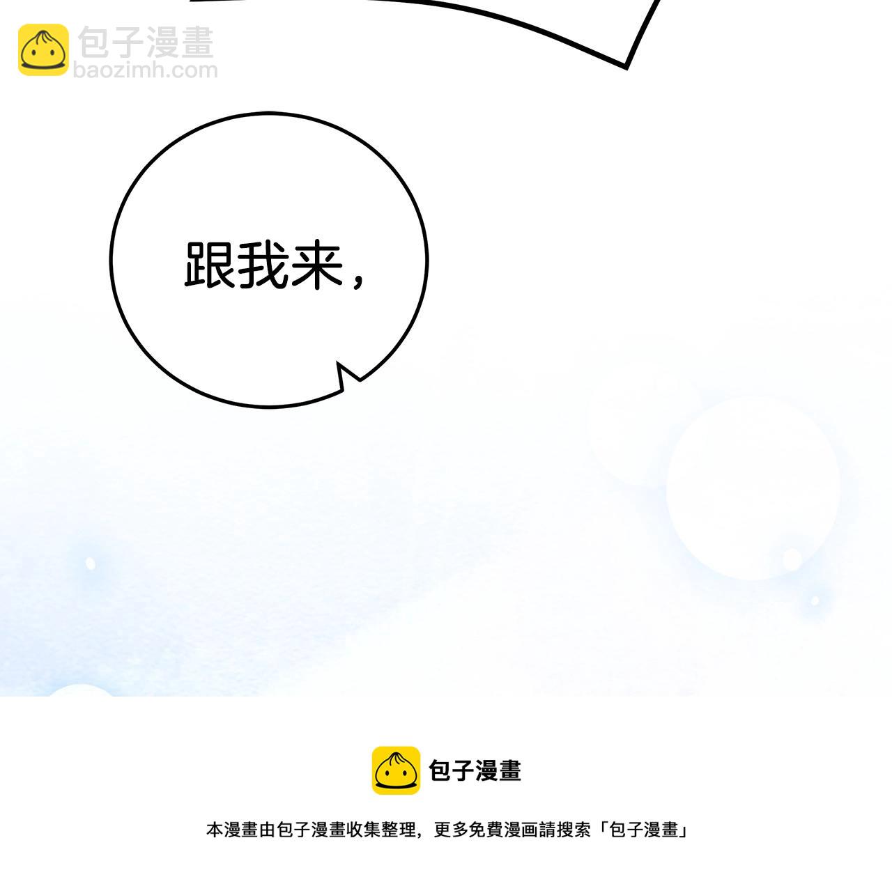 第2话 看守不可能是绅士(1/4)-第3话