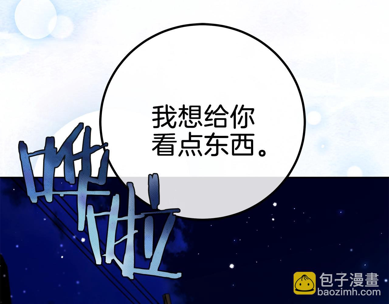 第2话 看守不可能是绅士(1/4)-第3话