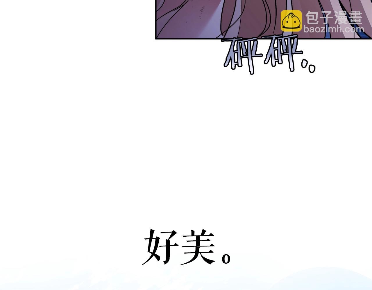 第2话 看守不可能是绅士(1/4)-第3话
