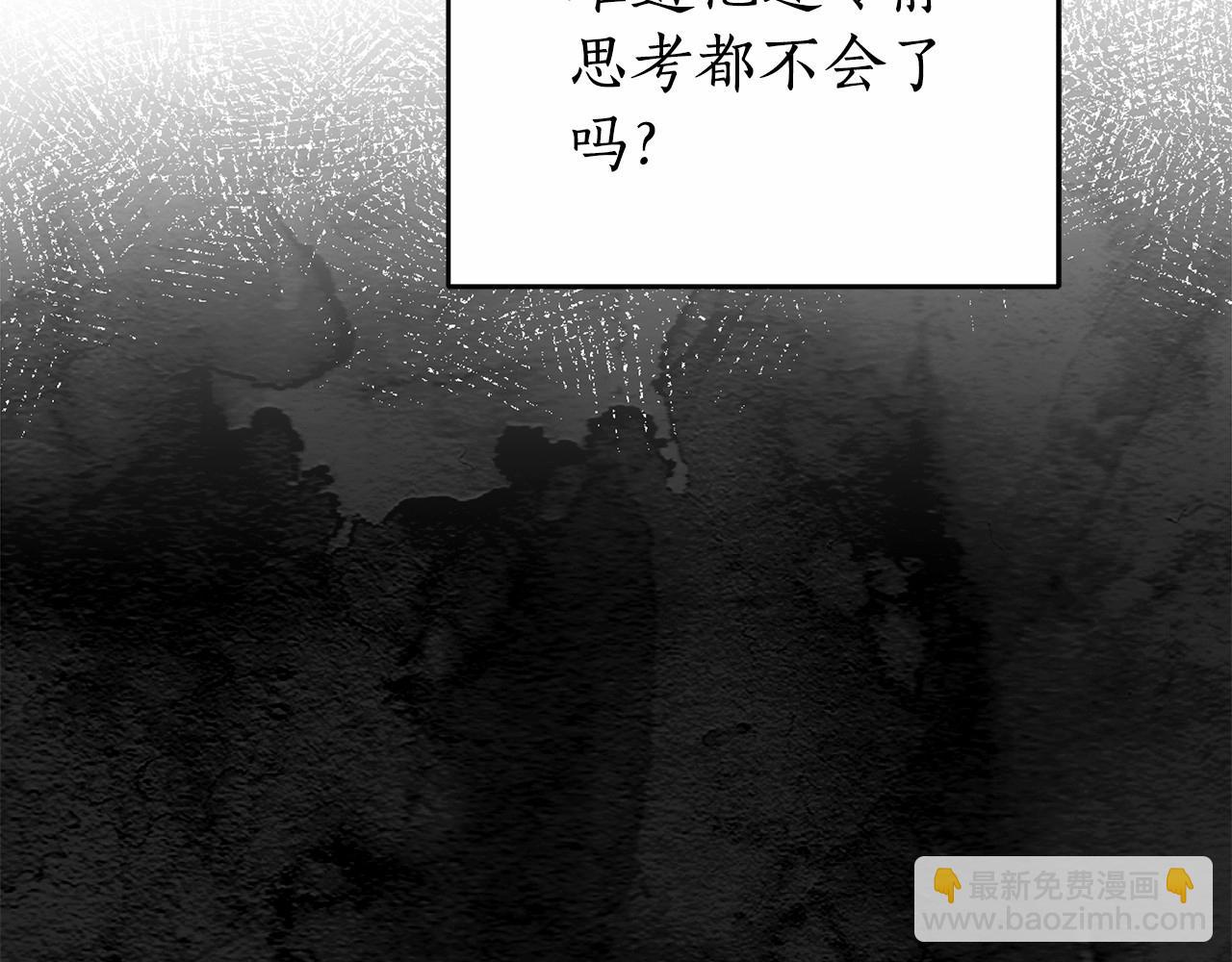 第20话 窥见一丝真心(1/4)-第21话