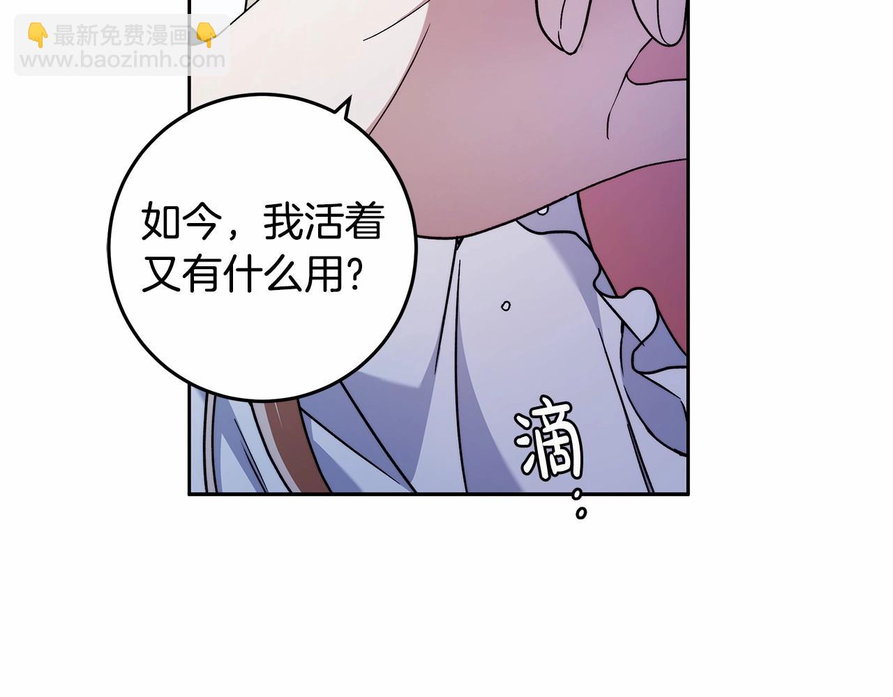第20话 窥见一丝真心(1/4)-第21话