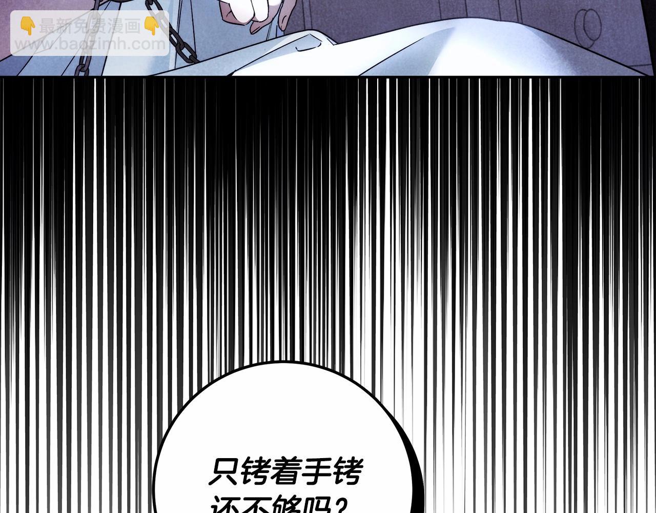 第20话 窥见一丝真心(1/4)-第21话