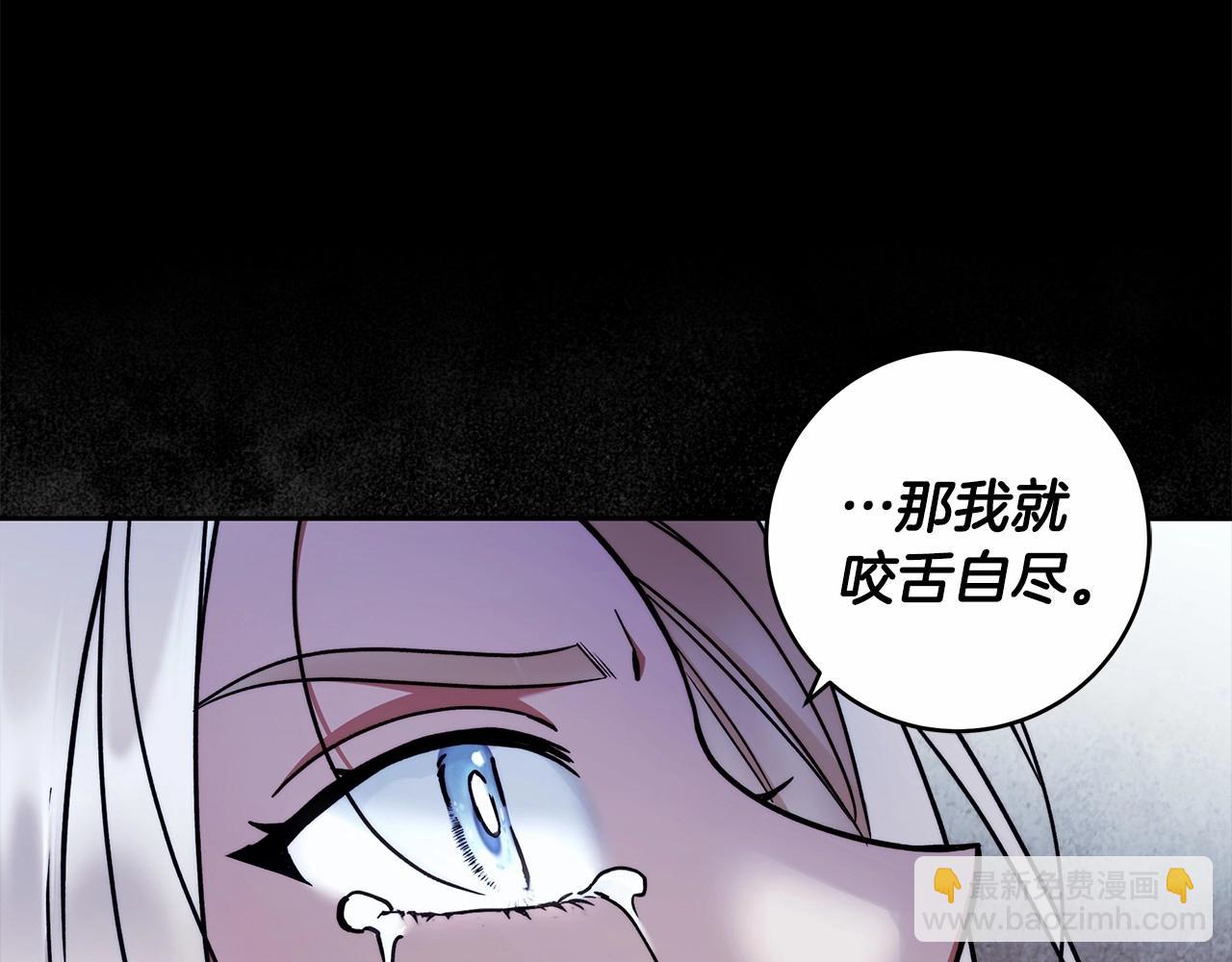 第20话 窥见一丝真心(1/4)-第21话
