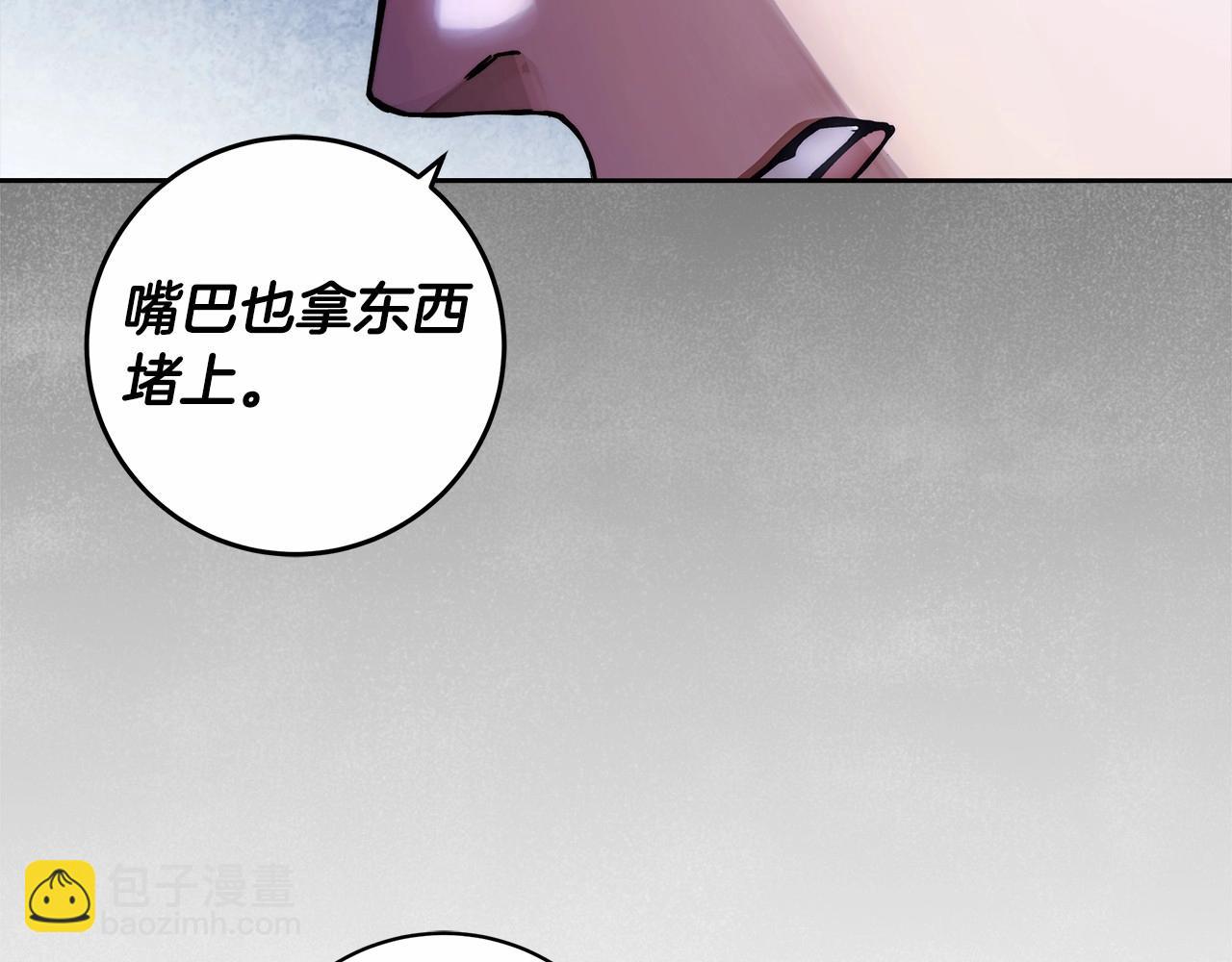 第20话 窥见一丝真心(1/4)-第21话