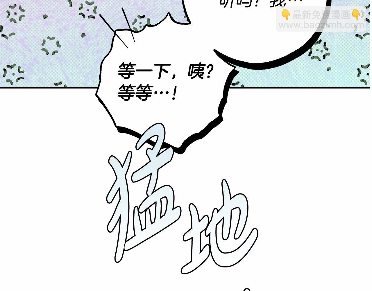 第22话 听我说说吧(1/4)-第23话