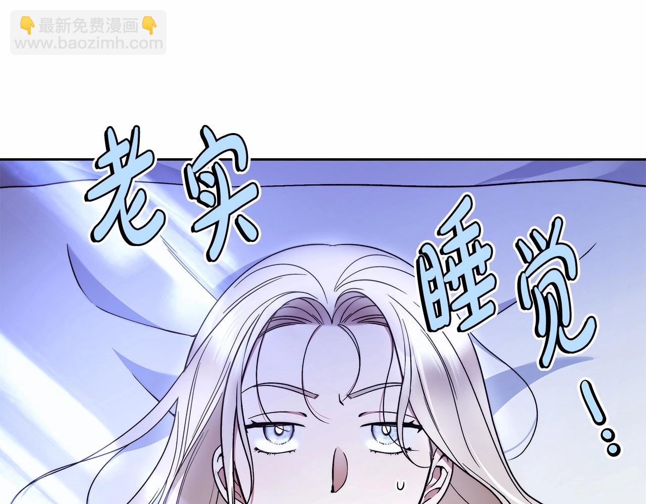 第22话 听我说说吧(1/4)-第23话