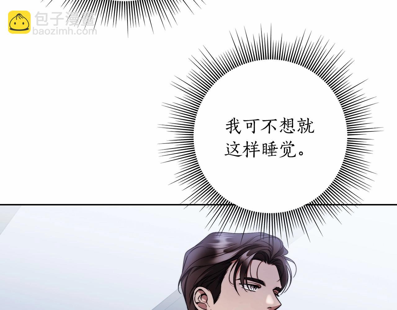第22话 听我说说吧(1/4)-第23话