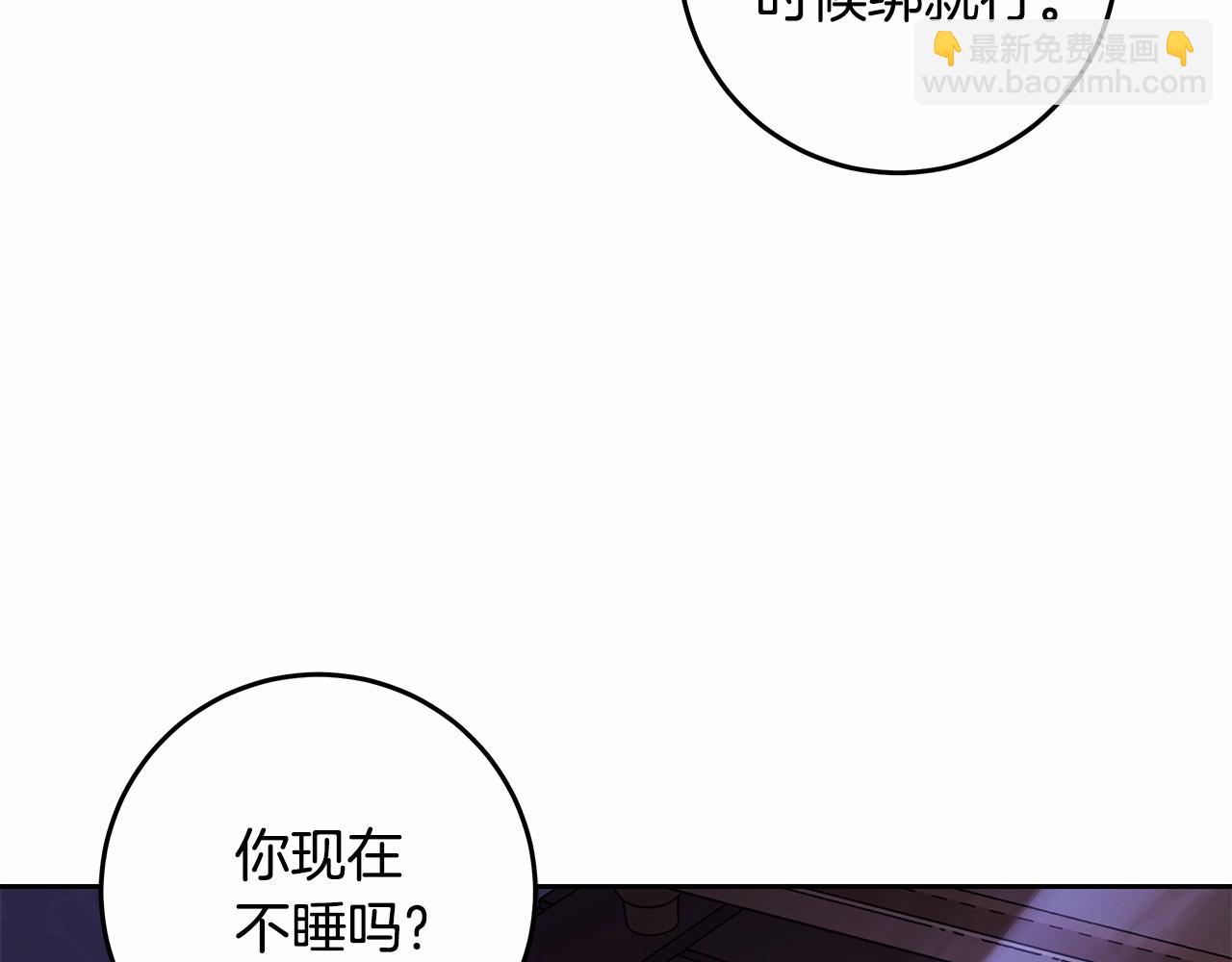 第22话 听我说说吧(1/4)-第23话