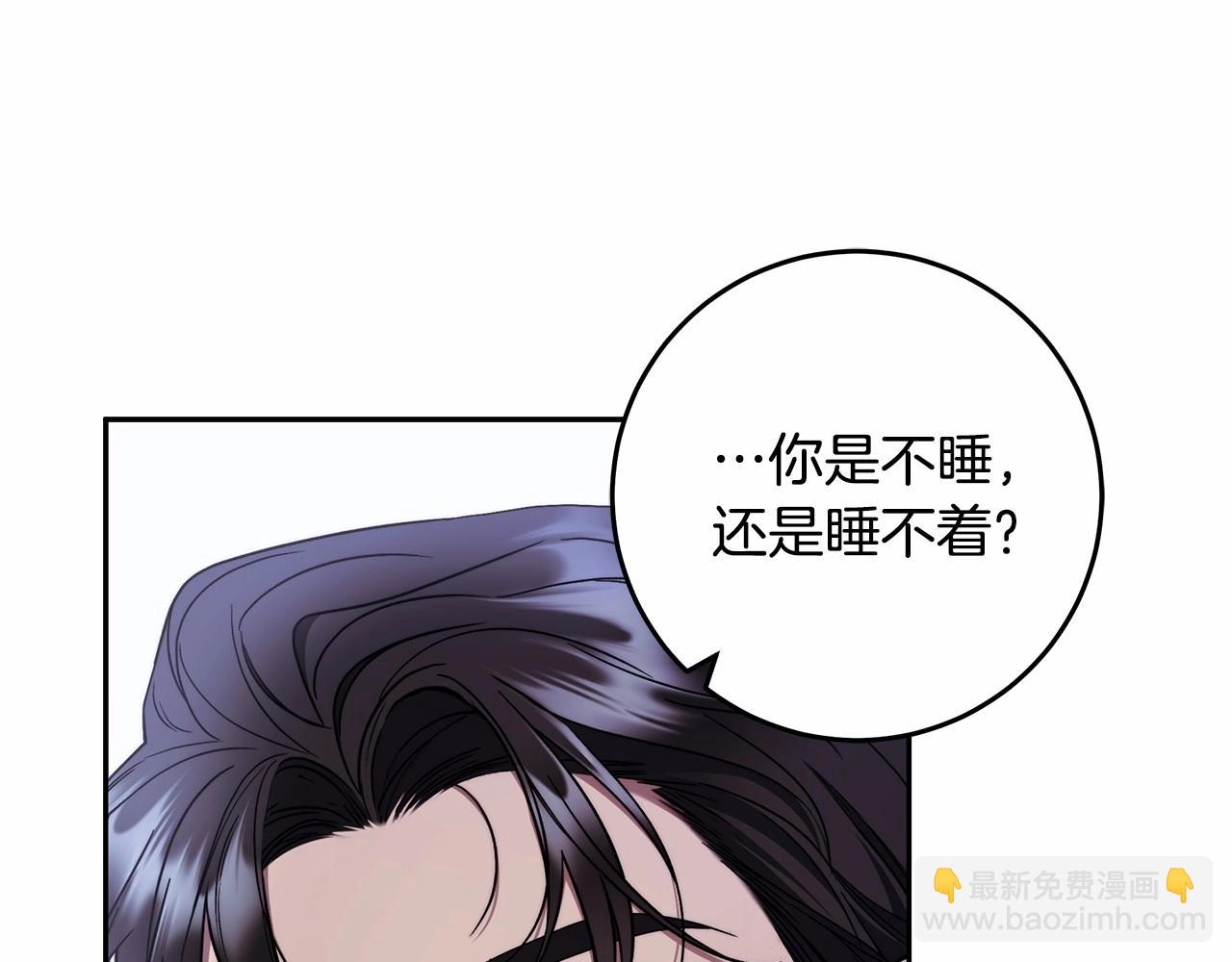 第22话 听我说说吧(1/4)-第23话