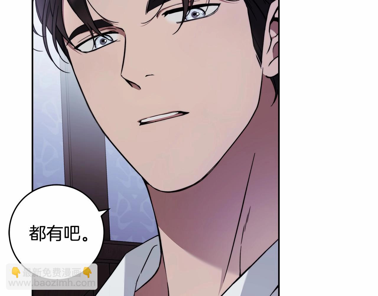 第22话 听我说说吧(1/4)-第23话