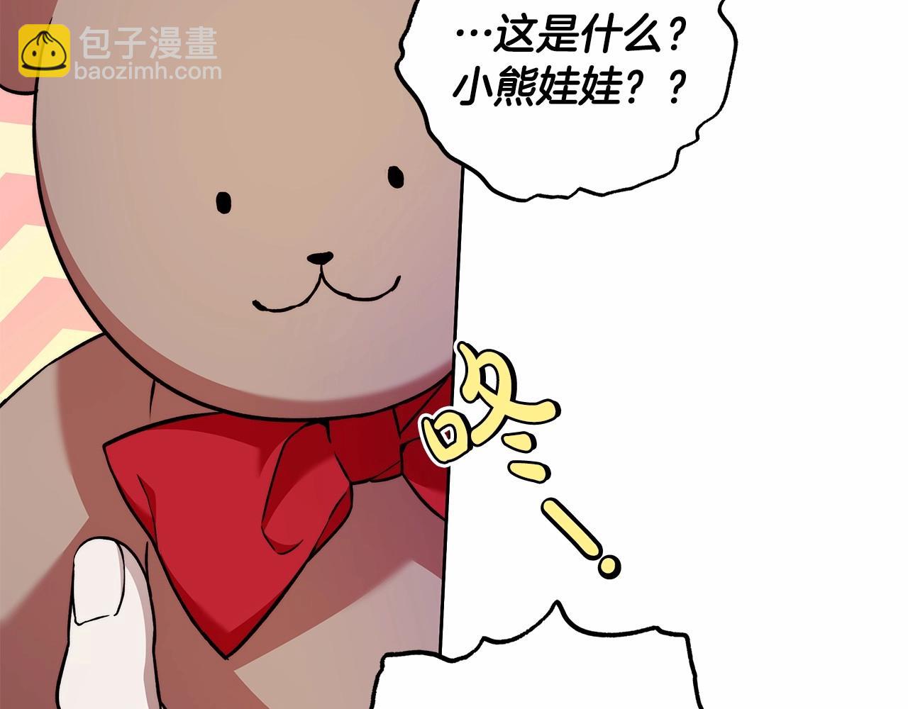 第22话 听我说说吧(1/4)-第23话