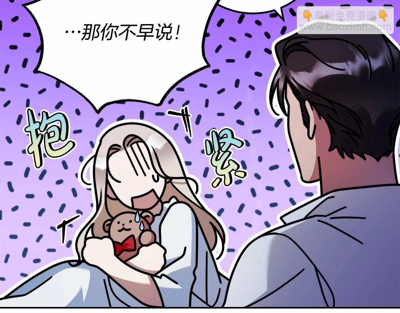 第22话 听我说说吧(1/4)-第23话