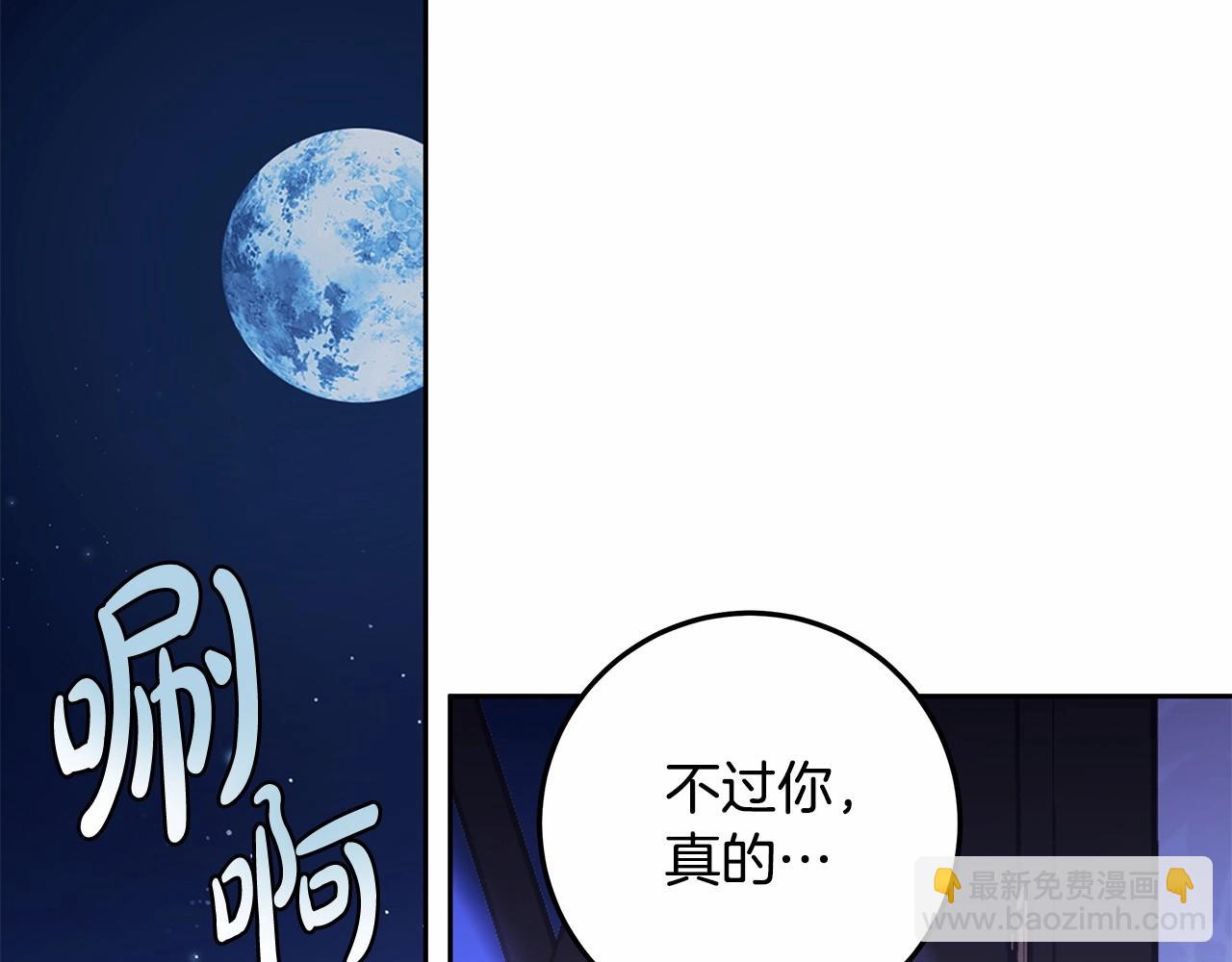 第22话 听我说说吧(1/4)-第23话