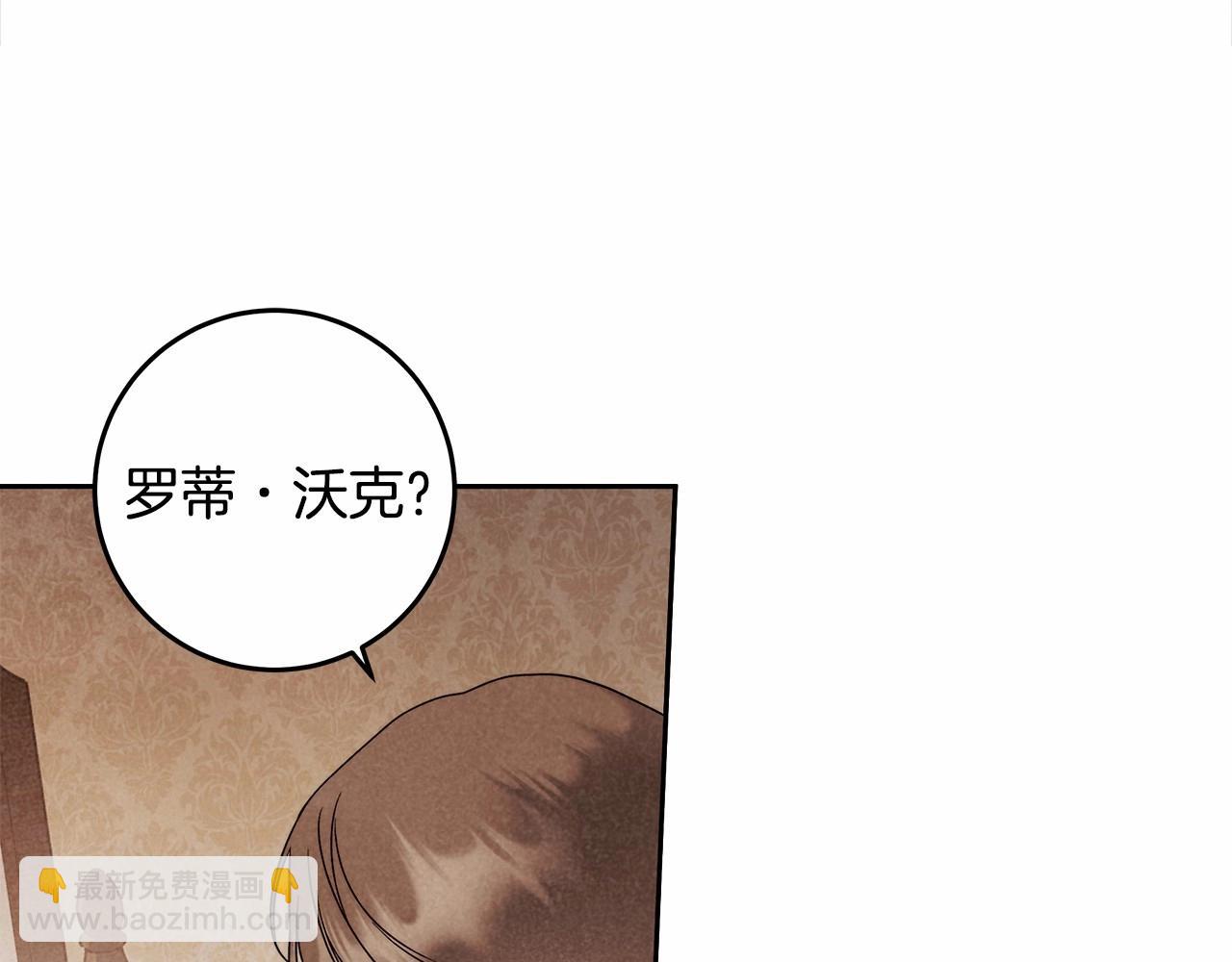 第24话 虚假的救赎(1/3)-第25话