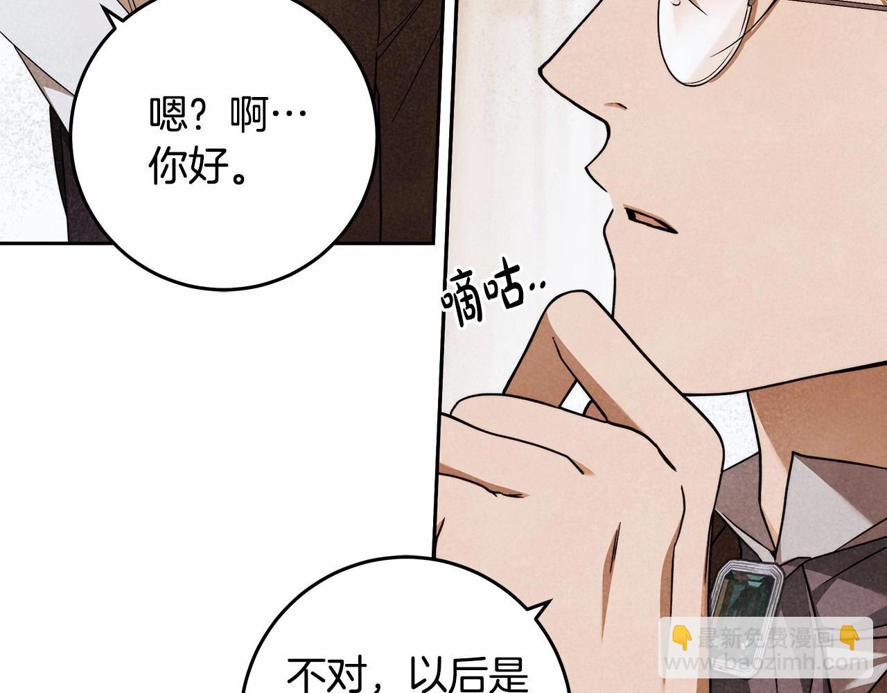 第24话 虚假的救赎(1/3)-第25话