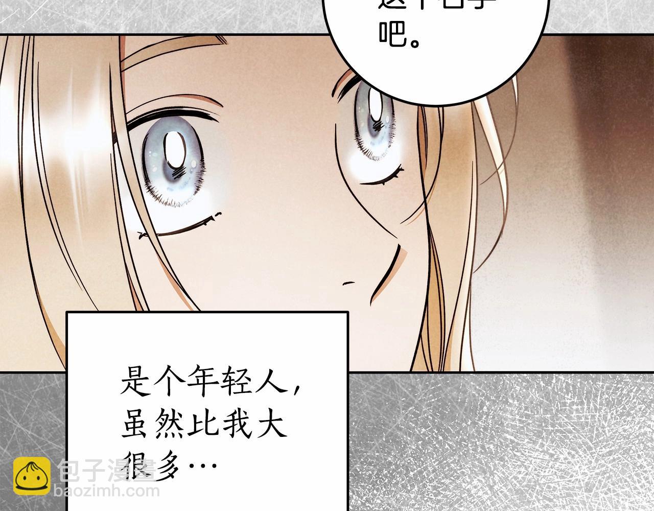 第24话 虚假的救赎(1/3)-第25话