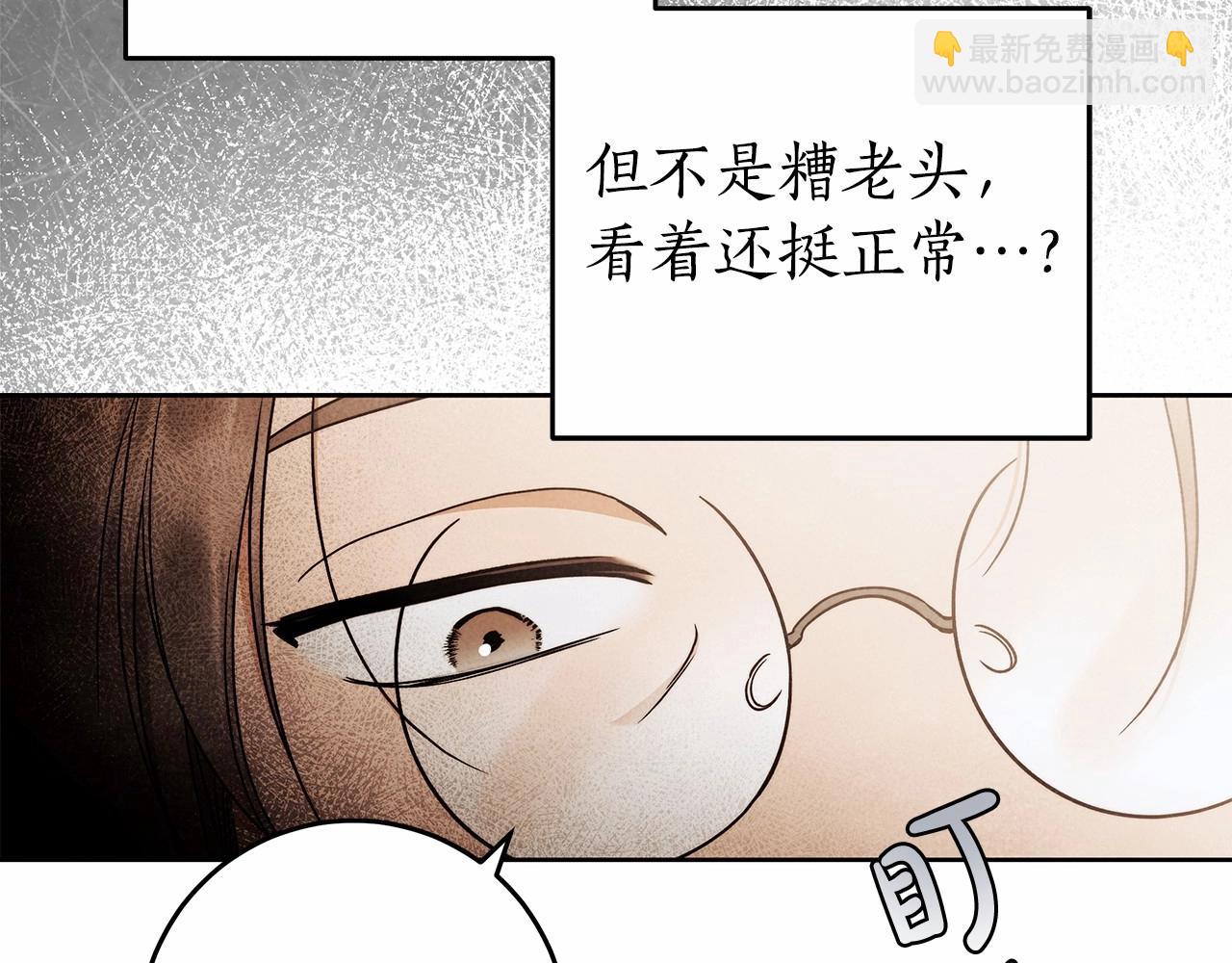 第24话 虚假的救赎(1/3)-第25话