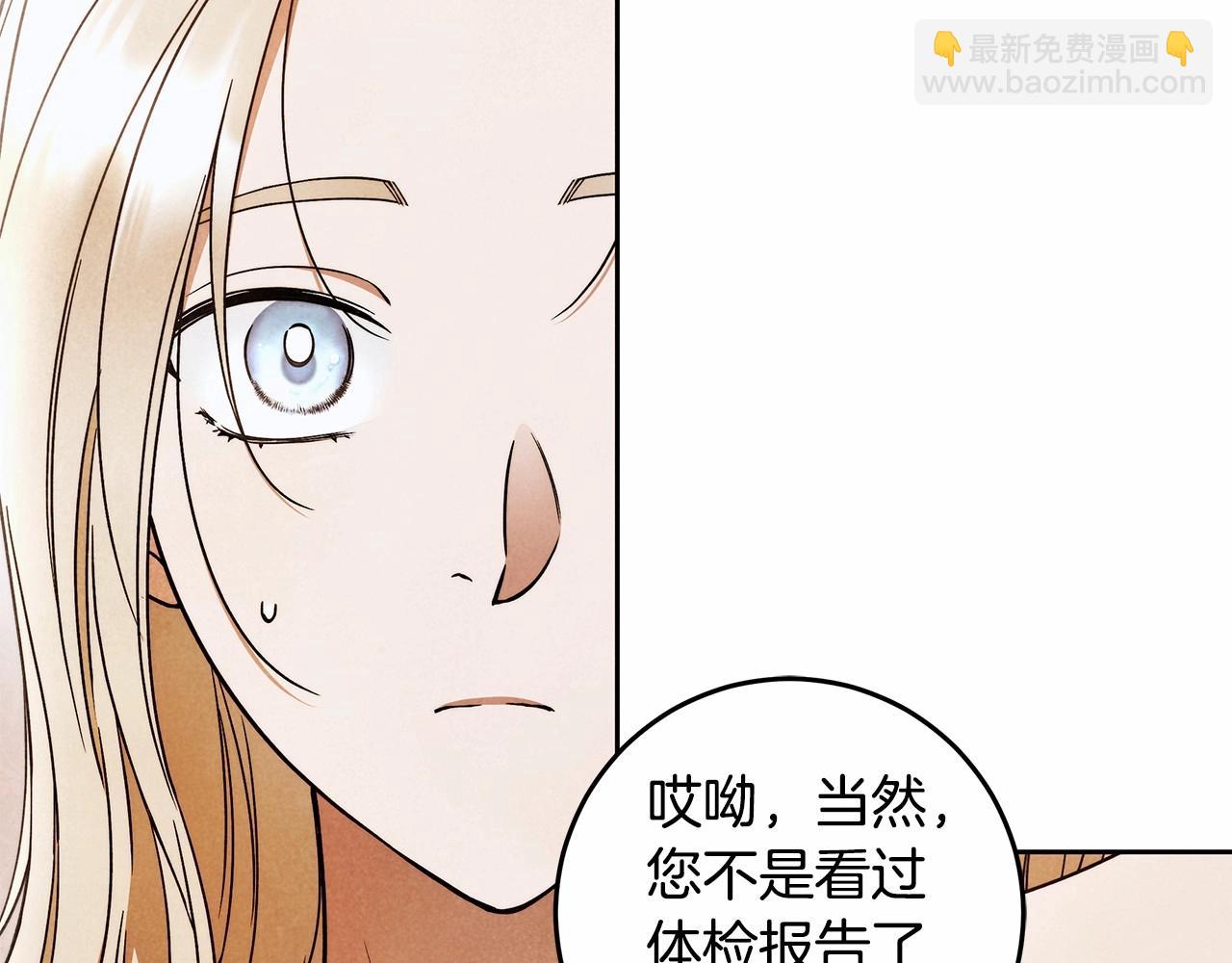 第24话 虚假的救赎(1/3)-第25话