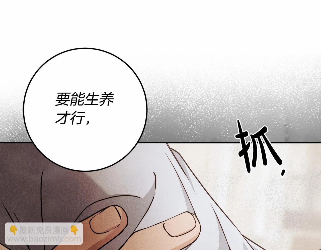 第24话 虚假的救赎(1/3)-第25话