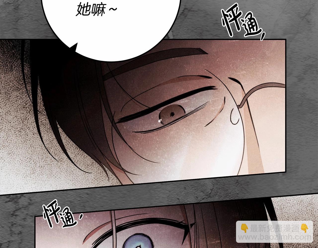 第24话 虚假的救赎(1/3)-第25话