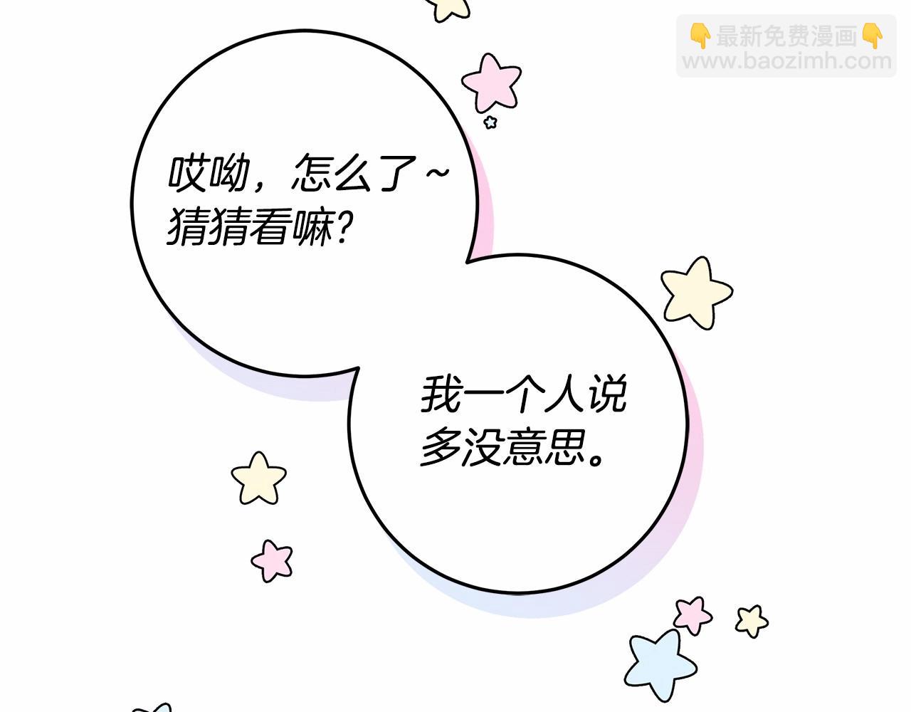 第26话 军校记忆(1/3)-第27话