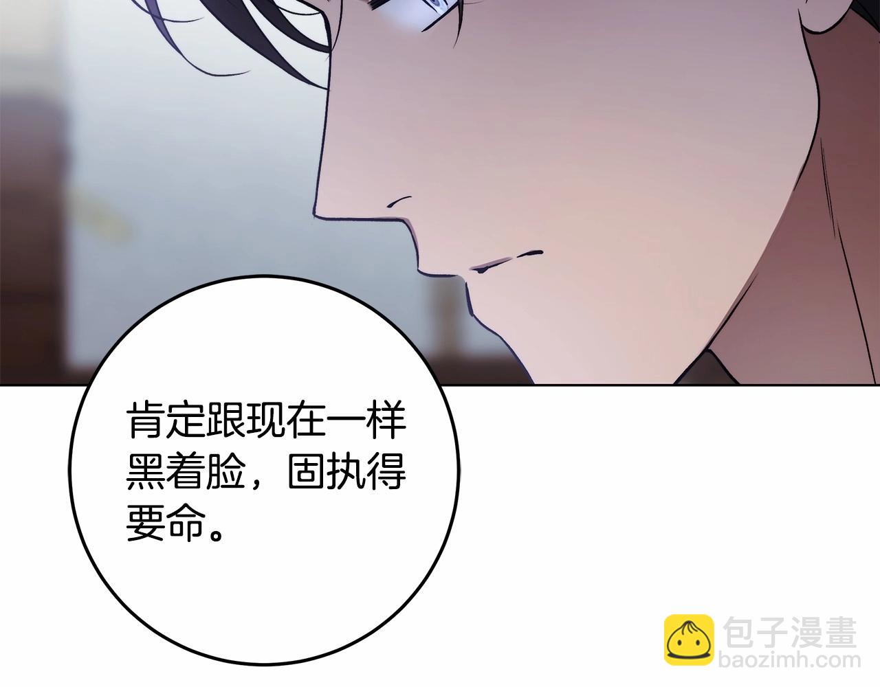 第26话 军校记忆(1/3)-第27话