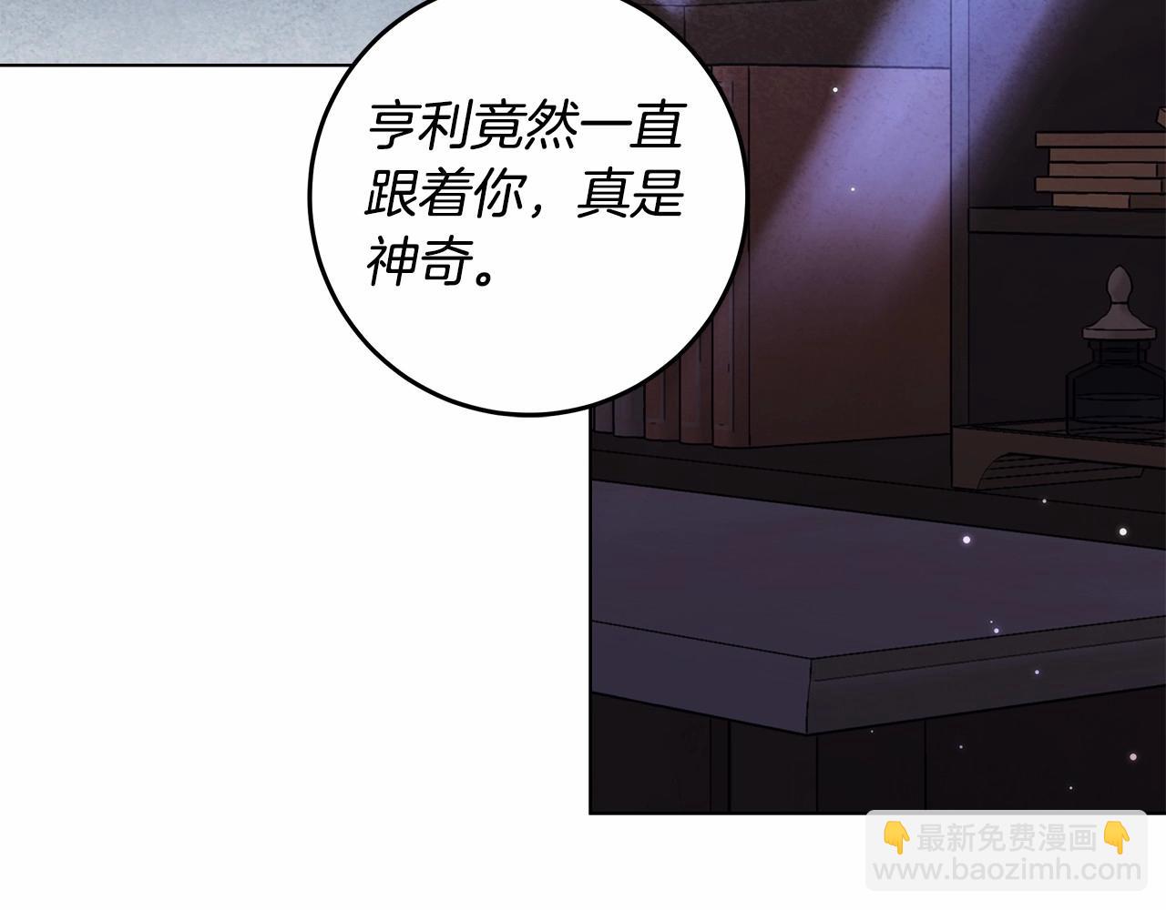第26话 军校记忆(1/3)-第27话