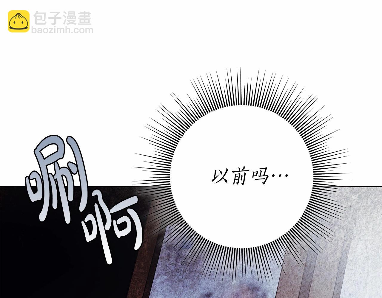 第26话 军校记忆(1/3)-第27话
