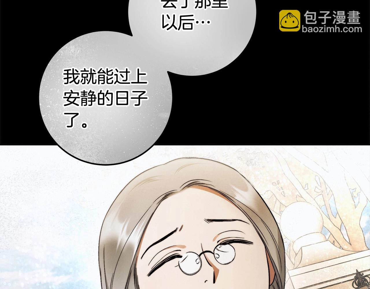 第26话 军校记忆(1/3)-第27话
