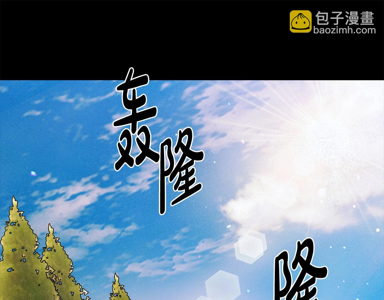 第26话 军校记忆(1/3)-第27话