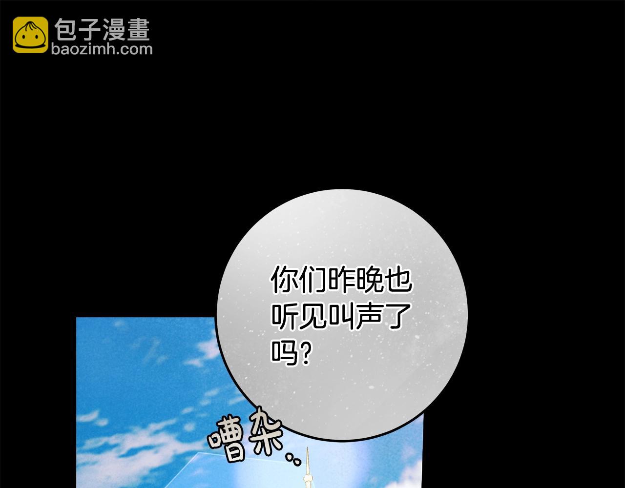 第28话 打架(1/3)-第29话