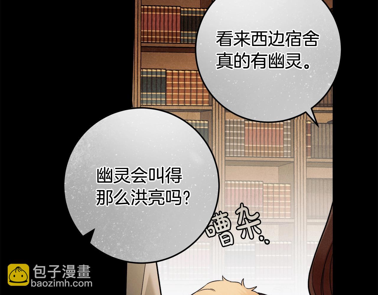 第28话 打架(1/3)-第29话